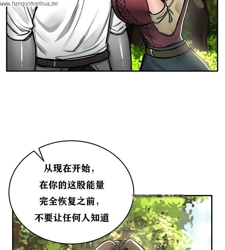 韩国漫画重生士兵的雌性征服日志!/异世界重生之后宫养成记韩漫_重生士兵的雌性征服日志!/异世界重生之后宫养成记-第35话在线免费阅读-韩国漫画-第67张图片