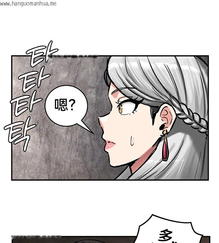 韩国漫画重生士兵的雌性征服日志!/异世界重生之后宫养成记韩漫_重生士兵的雌性征服日志!/异世界重生之后宫养成记-第40话在线免费阅读-韩国漫画-第111张图片