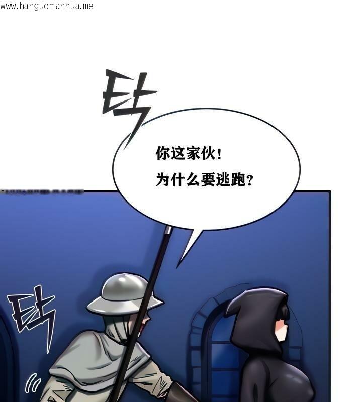 韩国漫画重生士兵的雌性征服日志!/异世界重生之后宫养成记韩漫_重生士兵的雌性征服日志!/异世界重生之后宫养成记-第5话在线免费阅读-韩国漫画-第21张图片