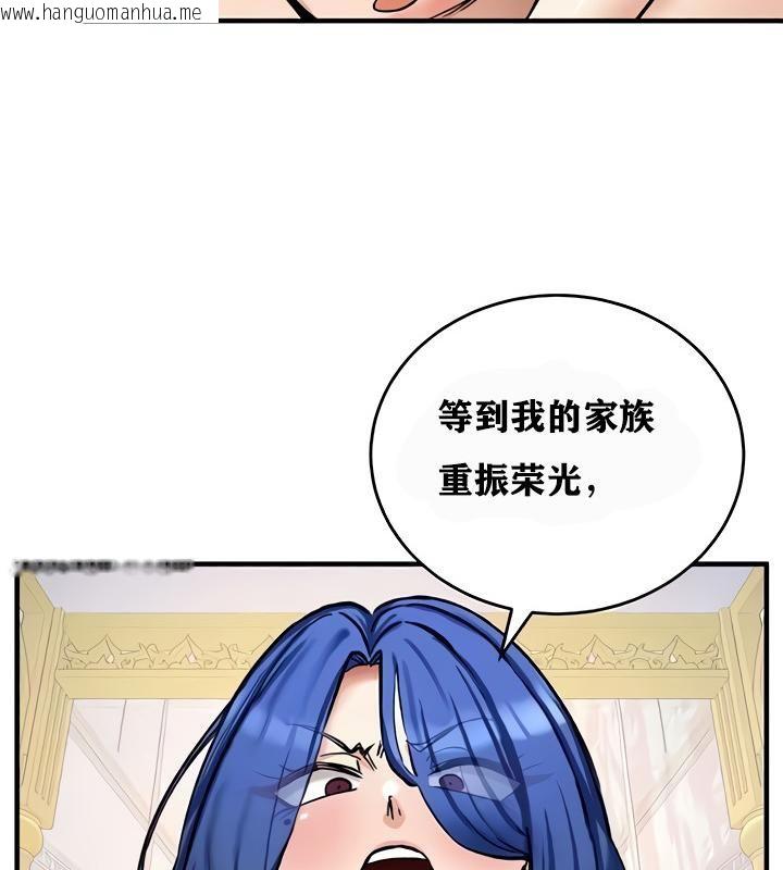 韩国漫画重生士兵的雌性征服日志!/异世界重生之后宫养成记韩漫_重生士兵的雌性征服日志!/异世界重生之后宫养成记-第13话在线免费阅读-韩国漫画-第33张图片