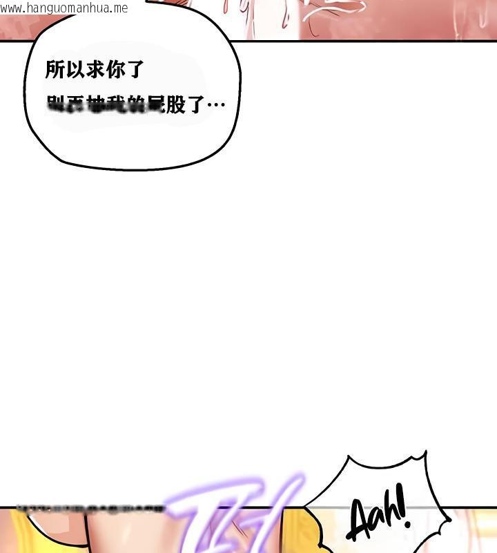 韩国漫画重生士兵的雌性征服日志!/异世界重生之后宫养成记韩漫_重生士兵的雌性征服日志!/异世界重生之后宫养成记-第12话在线免费阅读-韩国漫画-第129张图片