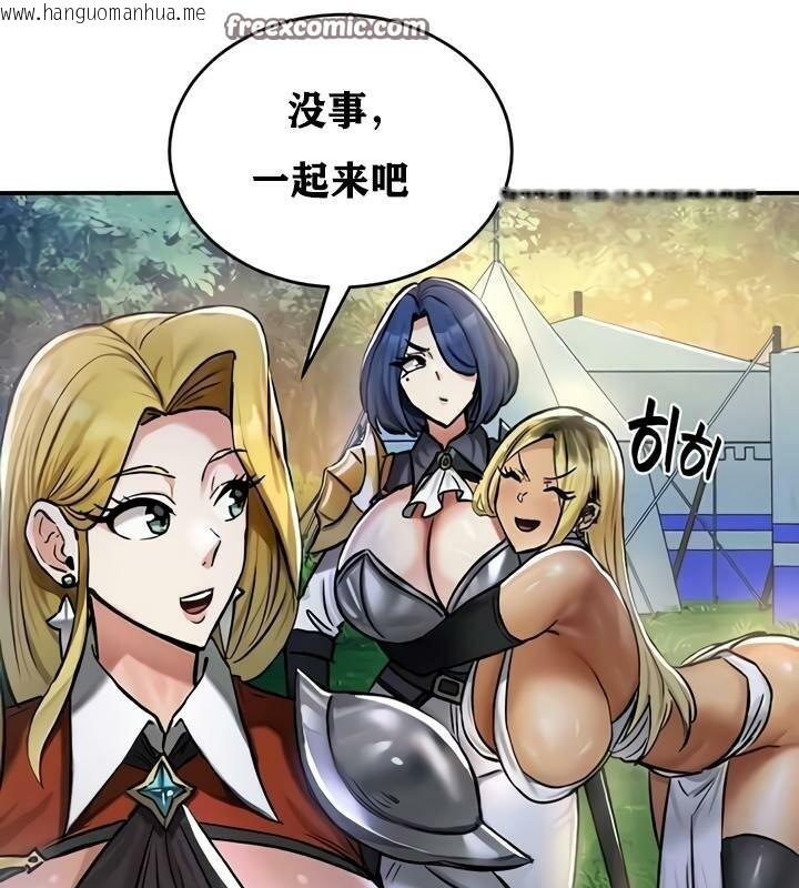 韩国漫画重生士兵的雌性征服日志!/异世界重生之后宫养成记韩漫_重生士兵的雌性征服日志!/异世界重生之后宫养成记-第32话在线免费阅读-韩国漫画-第64张图片