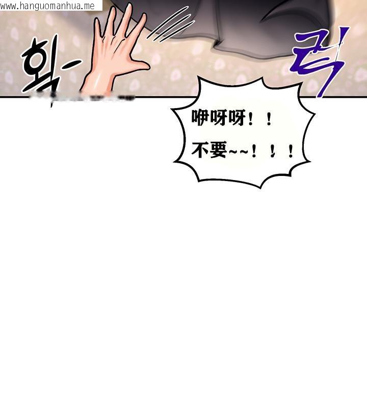 韩国漫画重生士兵的雌性征服日志!/异世界重生之后宫养成记韩漫_重生士兵的雌性征服日志!/异世界重生之后宫养成记-第5话在线免费阅读-韩国漫画-第123张图片