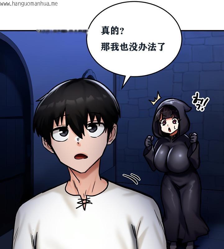 韩国漫画重生士兵的雌性征服日志!/异世界重生之后宫养成记韩漫_重生士兵的雌性征服日志!/异世界重生之后宫养成记-第5话在线免费阅读-韩国漫画-第81张图片