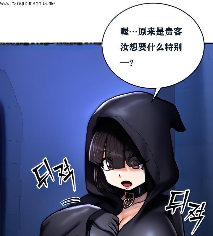 韩国漫画重生士兵的雌性征服日志!/异世界重生之后宫养成记韩漫_重生士兵的雌性征服日志!/异世界重生之后宫养成记-第5话在线免费阅读-韩国漫画-第58张图片