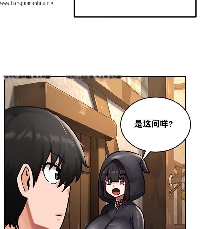 韩国漫画重生士兵的雌性征服日志!/异世界重生之后宫养成记韩漫_重生士兵的雌性征服日志!/异世界重生之后宫养成记-第5话在线免费阅读-韩国漫画-第92张图片