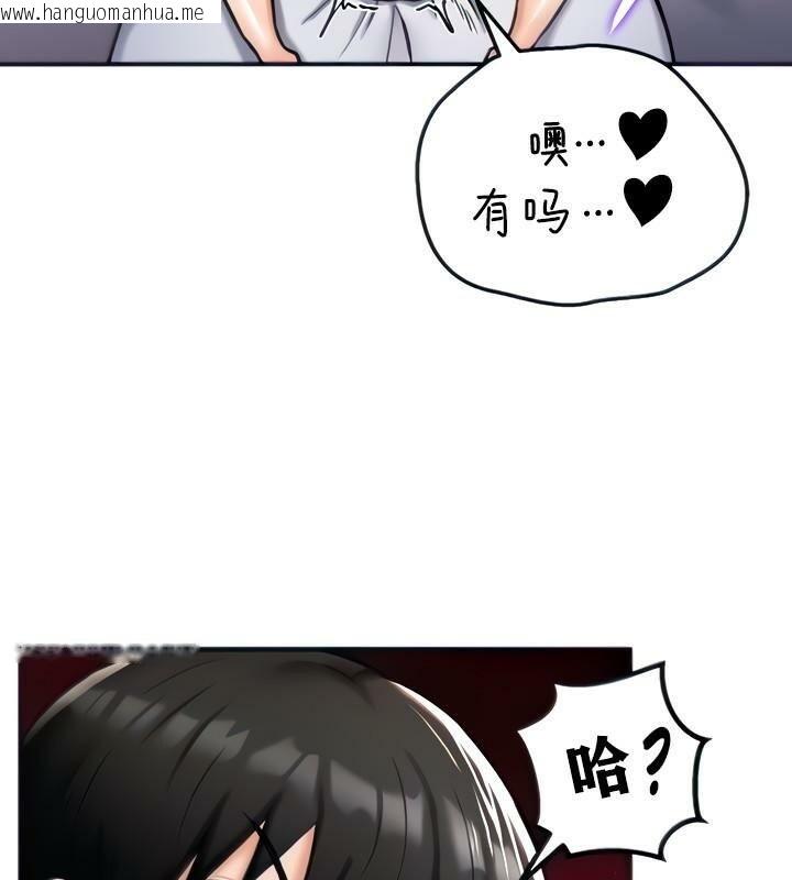 韩国漫画重生士兵的雌性征服日志!/异世界重生之后宫养成记韩漫_重生士兵的雌性征服日志!/异世界重生之后宫养成记-第7话在线免费阅读-韩国漫画-第23张图片