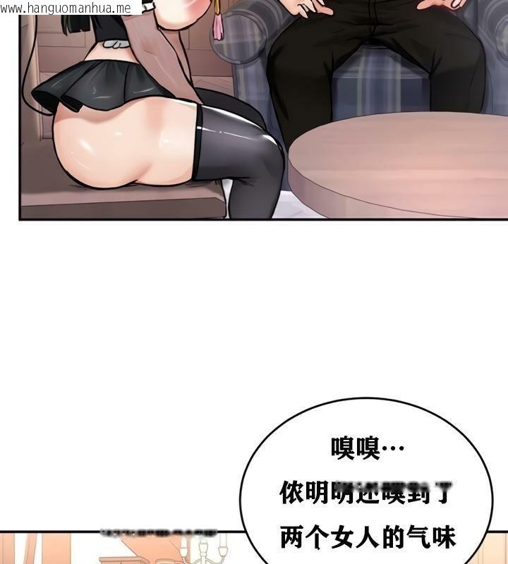 韩国漫画重生士兵的雌性征服日志!/异世界重生之后宫养成记韩漫_重生士兵的雌性征服日志!/异世界重生之后宫养成记-第21话在线免费阅读-韩国漫画-第139张图片