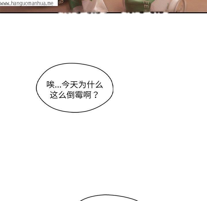 韩国漫画居委会的秘密韩漫_居委会的秘密-第12话在线免费阅读-韩国漫画-第104张图片