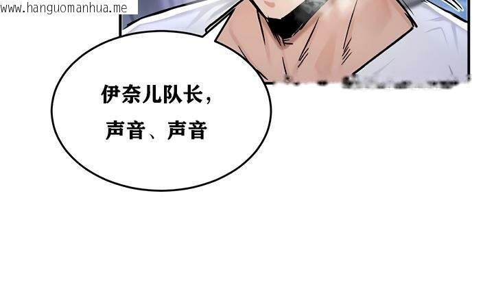 韩国漫画重生士兵的雌性征服日志!/异世界重生之后宫养成记韩漫_重生士兵的雌性征服日志!/异世界重生之后宫养成记-第31话在线免费阅读-韩国漫画-第124张图片