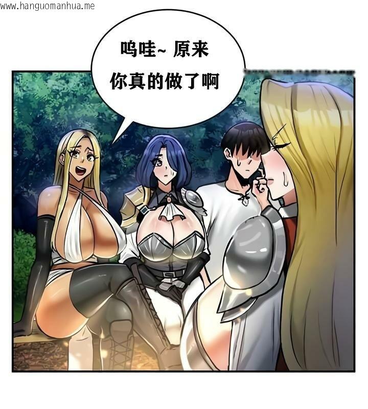 韩国漫画重生士兵的雌性征服日志!/异世界重生之后宫养成记韩漫_重生士兵的雌性征服日志!/异世界重生之后宫养成记-第32话在线免费阅读-韩国漫画-第91张图片