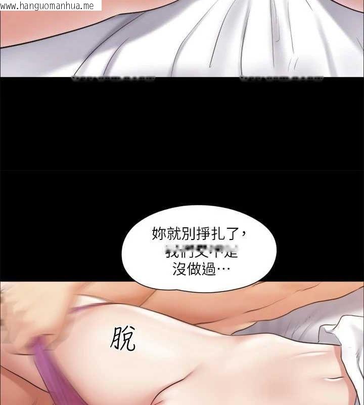 韩国漫画协议换爱(无码版)韩漫_协议换爱(无码版)-第115话-好好享受这个游戏吧在线免费阅读-韩国漫画-第7张图片