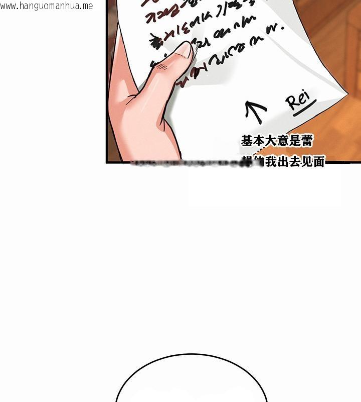 韩国漫画重生士兵的雌性征服日志!/异世界重生之后宫养成记韩漫_重生士兵的雌性征服日志!/异世界重生之后宫养成记-第1话在线免费阅读-韩国漫画-第186张图片