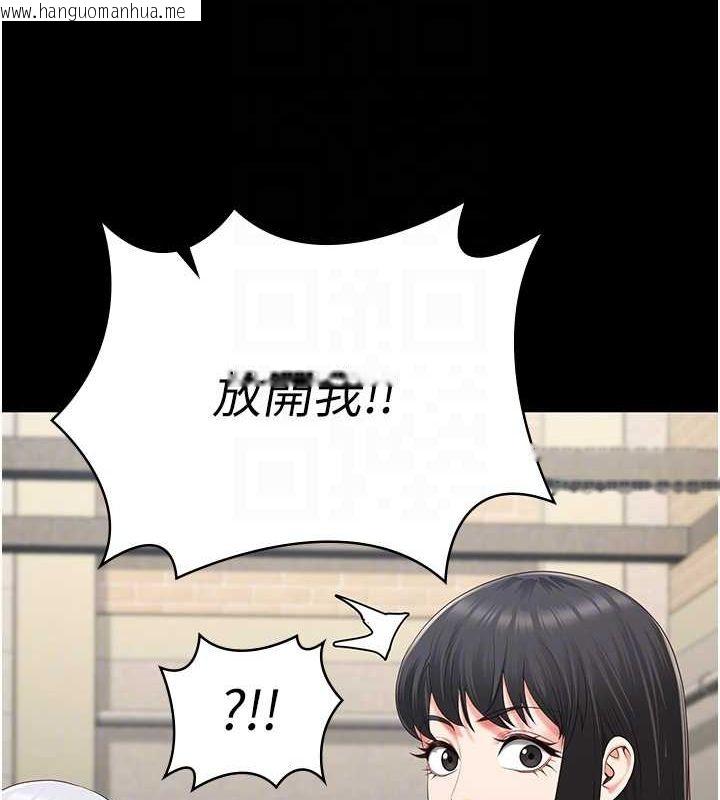 韩国漫画监狱女囚韩漫_监狱女囚-第89话-野外开通处女直肠在线免费阅读-韩国漫画-第82张图片