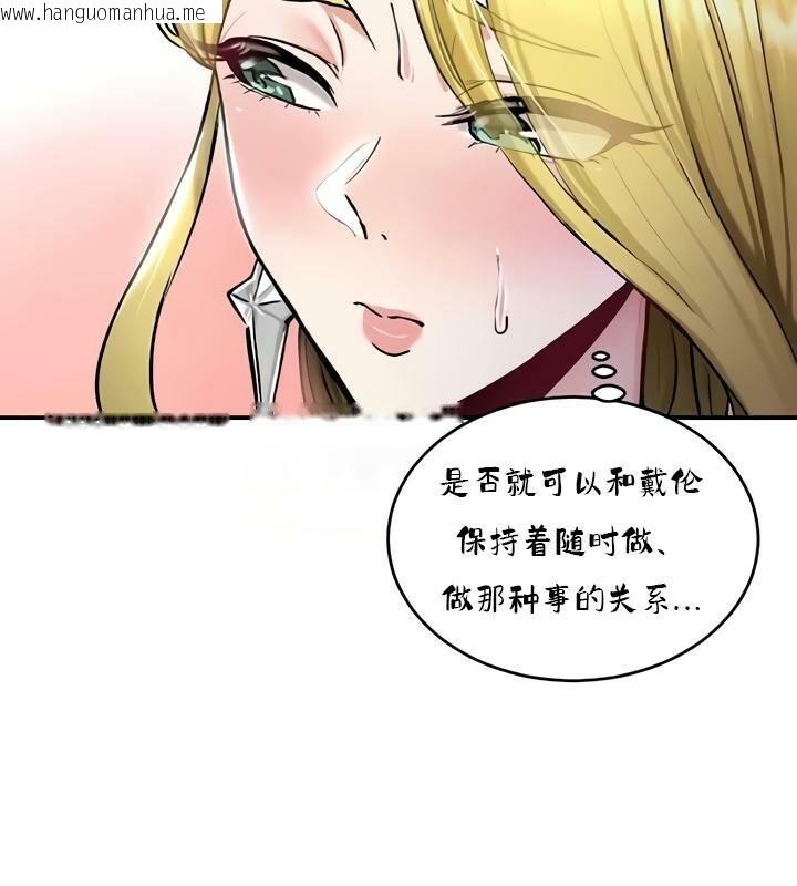 韩国漫画重生士兵的雌性征服日志!/异世界重生之后宫养成记韩漫_重生士兵的雌性征服日志!/异世界重生之后宫养成记-第35话在线免费阅读-韩国漫画-第38张图片