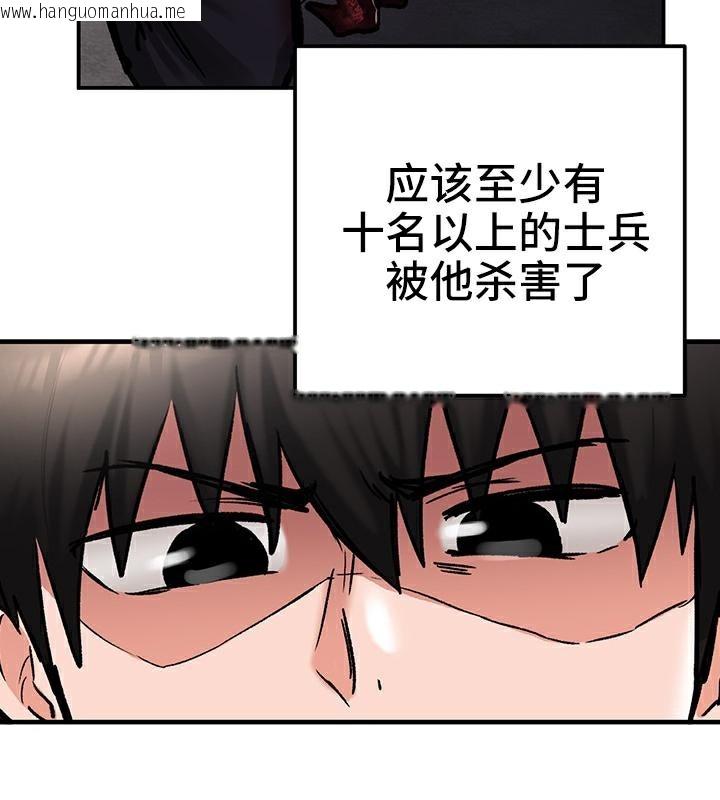 韩国漫画重生士兵的雌性征服日志!/异世界重生之后宫养成记韩漫_重生士兵的雌性征服日志!/异世界重生之后宫养成记-第41话在线免费阅读-韩国漫画-第60张图片