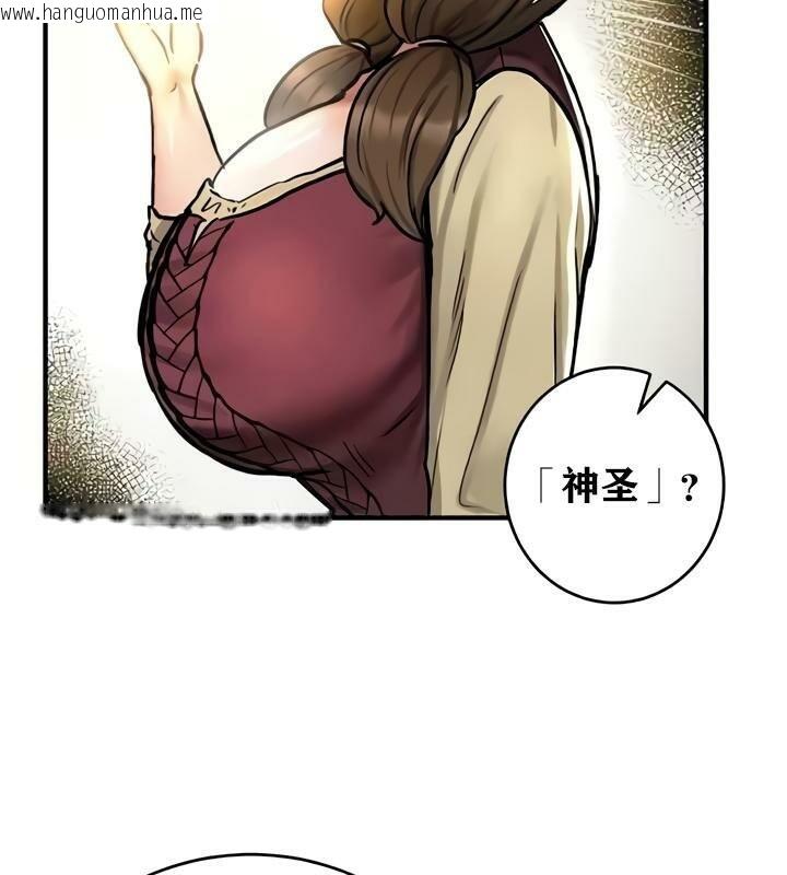 韩国漫画重生士兵的雌性征服日志!/异世界重生之后宫养成记韩漫_重生士兵的雌性征服日志!/异世界重生之后宫养成记-第35话在线免费阅读-韩国漫画-第63张图片