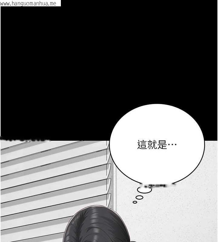 韩国漫画监狱女囚韩漫_监狱女囚-第89话-野外开通处女直肠在线免费阅读-韩国漫画-第65张图片