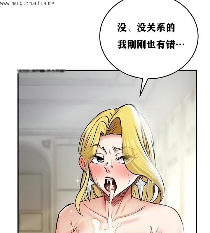 韩国漫画重生士兵的雌性征服日志!/异世界重生之后宫养成记韩漫_重生士兵的雌性征服日志!/异世界重生之后宫养成记-第15话在线免费阅读-韩国漫画-第104张图片