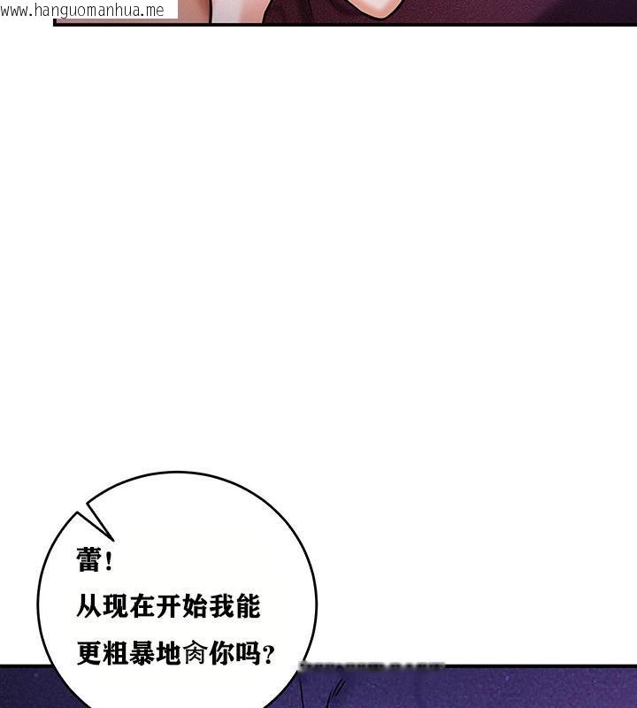 韩国漫画重生士兵的雌性征服日志!/异世界重生之后宫养成记韩漫_重生士兵的雌性征服日志!/异世界重生之后宫养成记-第3话在线免费阅读-韩国漫画-第140张图片