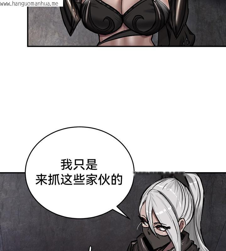 韩国漫画重生士兵的雌性征服日志!/异世界重生之后宫养成记韩漫_重生士兵的雌性征服日志!/异世界重生之后宫养成记-第42话在线免费阅读-韩国漫画-第14张图片