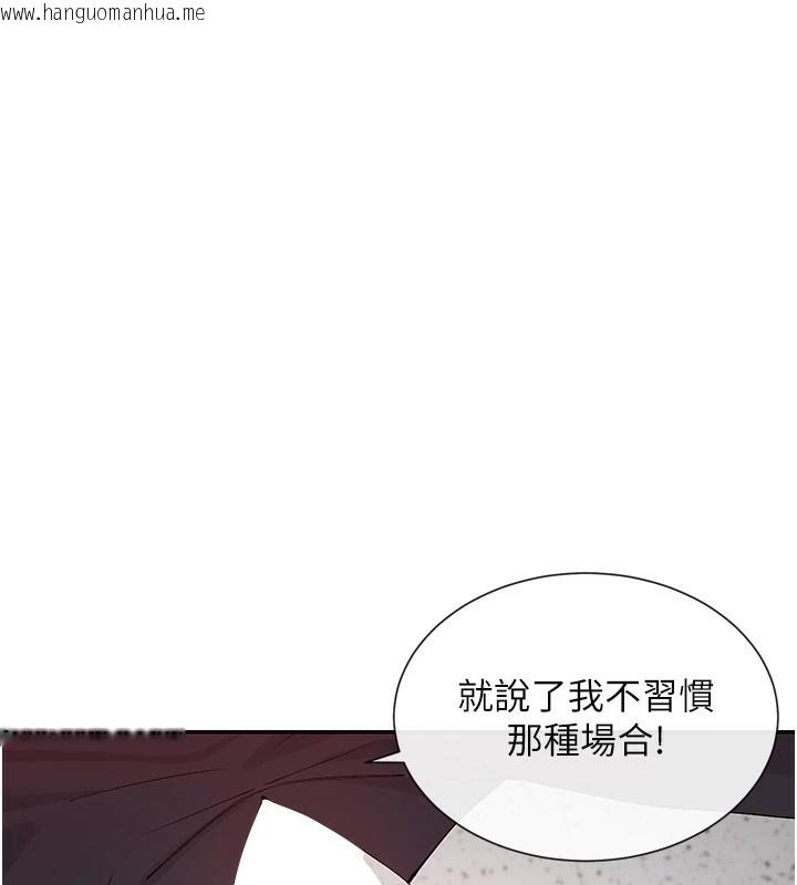 韩国漫画女神都在看这些?韩漫_女神都在看这些?-第16话-双马尾妹的深喉咙在线免费阅读-韩国漫画-第86张图片