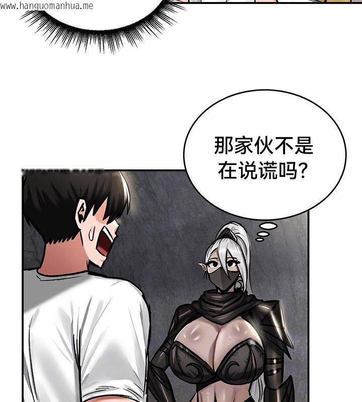 韩国漫画重生士兵的雌性征服日志!/异世界重生之后宫养成记韩漫_重生士兵的雌性征服日志!/异世界重生之后宫养成记-第43话在线免费阅读-韩国漫画-第21张图片