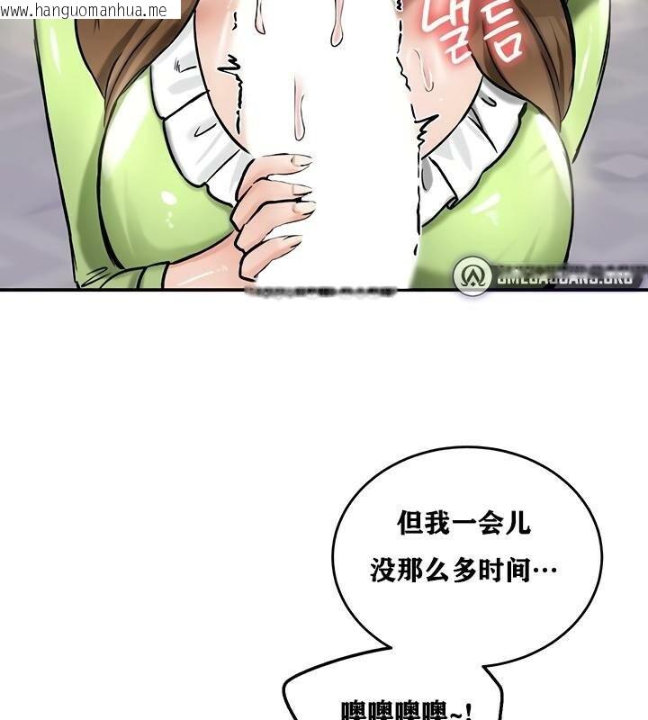 韩国漫画重生士兵的雌性征服日志!/异世界重生之后宫养成记韩漫_重生士兵的雌性征服日志!/异世界重生之后宫养成记-第26话在线免费阅读-韩国漫画-第89张图片