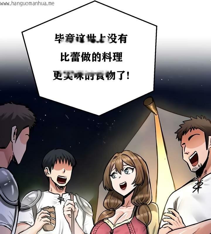 韩国漫画重生士兵的雌性征服日志!/异世界重生之后宫养成记韩漫_重生士兵的雌性征服日志!/异世界重生之后宫养成记-第30话在线免费阅读-韩国漫画-第101张图片