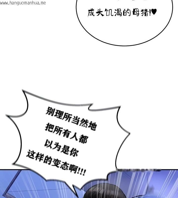 韩国漫画重生士兵的雌性征服日志!/异世界重生之后宫养成记韩漫_重生士兵的雌性征服日志!/异世界重生之后宫养成记-第26话在线免费阅读-韩国漫画-第18张图片