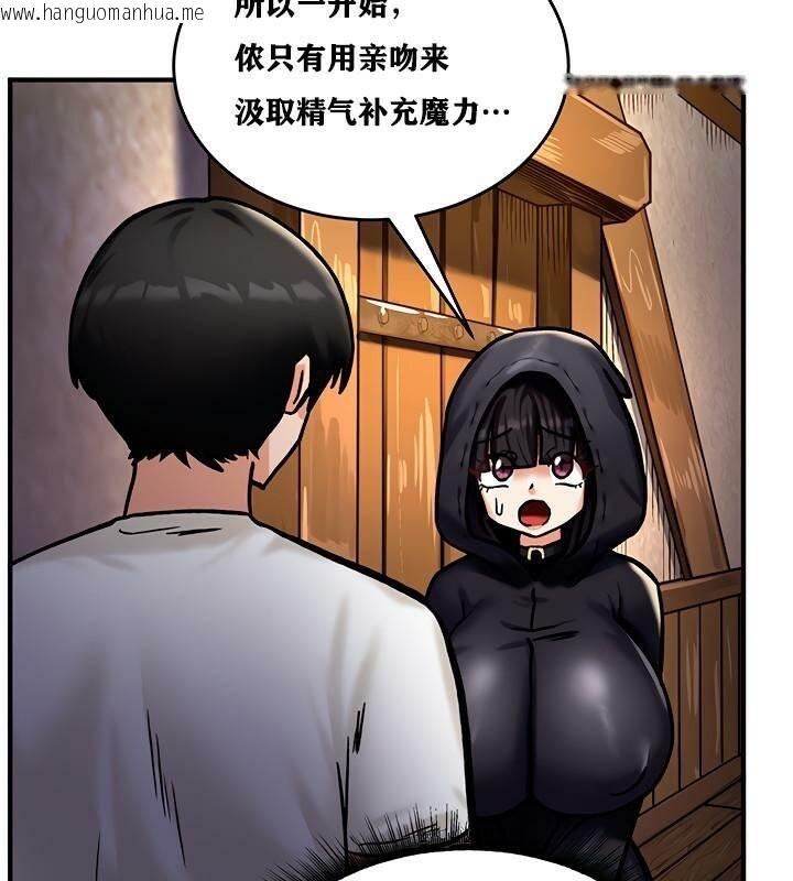 韩国漫画重生士兵的雌性征服日志!/异世界重生之后宫养成记韩漫_重生士兵的雌性征服日志!/异世界重生之后宫养成记-第5话在线免费阅读-韩国漫画-第103张图片