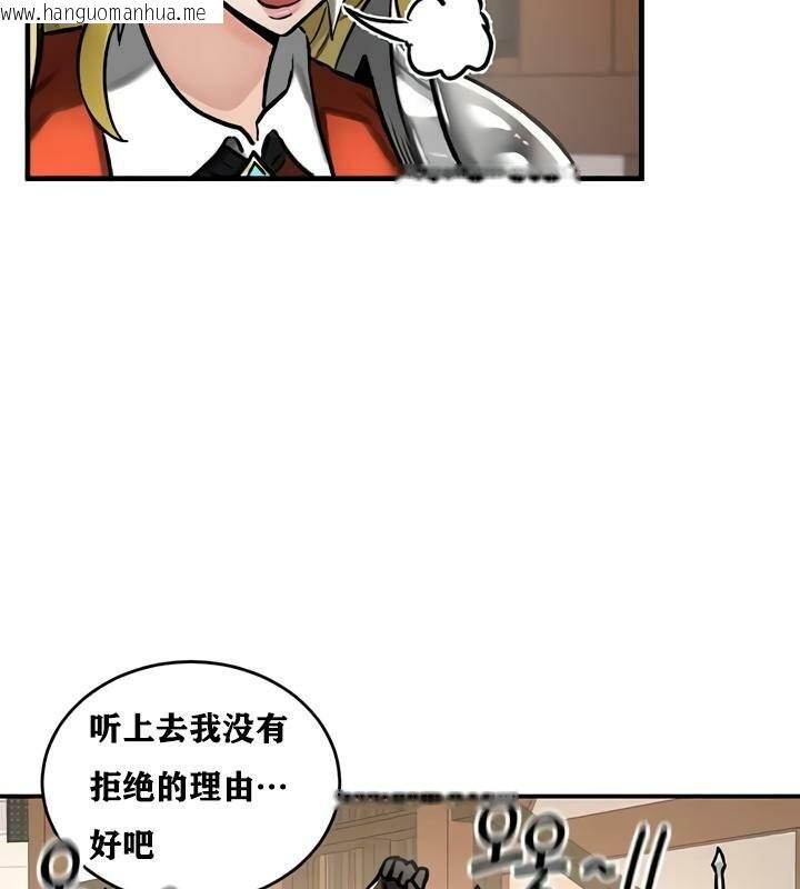 韩国漫画重生士兵的雌性征服日志!/异世界重生之后宫养成记韩漫_重生士兵的雌性征服日志!/异世界重生之后宫养成记-第28话在线免费阅读-韩国漫画-第44张图片