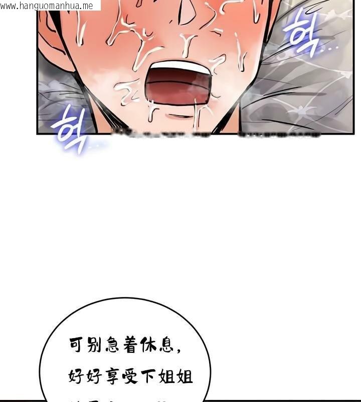 韩国漫画重生士兵的雌性征服日志!/异世界重生之后宫养成记韩漫_重生士兵的雌性征服日志!/异世界重生之后宫养成记-第29话在线免费阅读-韩国漫画-第4张图片