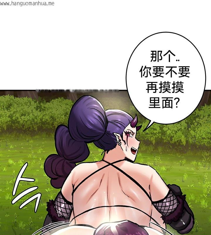 韩国漫画重生士兵的雌性征服日志!/异世界重生之后宫养成记韩漫_重生士兵的雌性征服日志!/异世界重生之后宫养成记-第39话在线免费阅读-韩国漫画-第18张图片