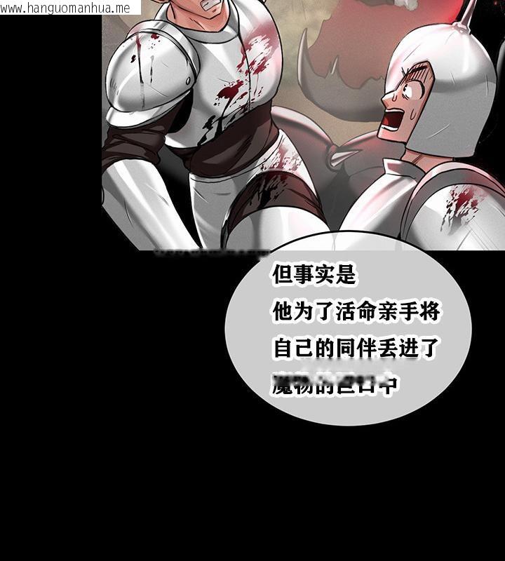 韩国漫画重生士兵的雌性征服日志!/异世界重生之后宫养成记韩漫_重生士兵的雌性征服日志!/异世界重生之后宫养成记-第1话在线免费阅读-韩国漫画-第157张图片