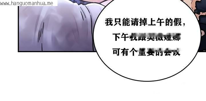 韩国漫画重生士兵的雌性征服日志!/异世界重生之后宫养成记韩漫_重生士兵的雌性征服日志!/异世界重生之后宫养成记-第26话在线免费阅读-韩国漫画-第60张图片