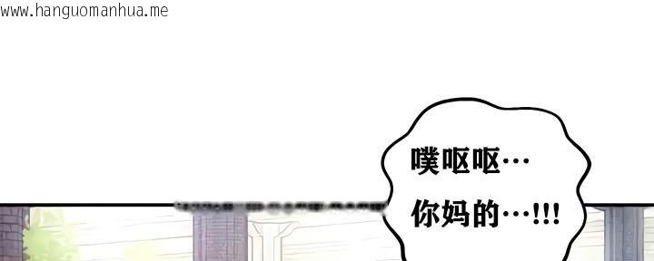 韩国漫画重生士兵的雌性征服日志!/异世界重生之后宫养成记韩漫_重生士兵的雌性征服日志!/异世界重生之后宫养成记-第10话在线免费阅读-韩国漫画-第70张图片