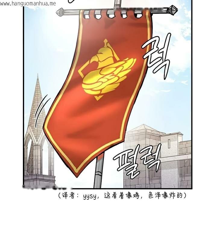 韩国漫画重生士兵的雌性征服日志!/异世界重生之后宫养成记韩漫_重生士兵的雌性征服日志!/异世界重生之后宫养成记-第30话在线免费阅读-韩国漫画-第29张图片