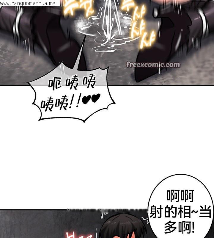 韩国漫画重生士兵的雌性征服日志!/异世界重生之后宫养成记韩漫_重生士兵的雌性征服日志!/异世界重生之后宫养成记-第40话在线免费阅读-韩国漫画-第80张图片