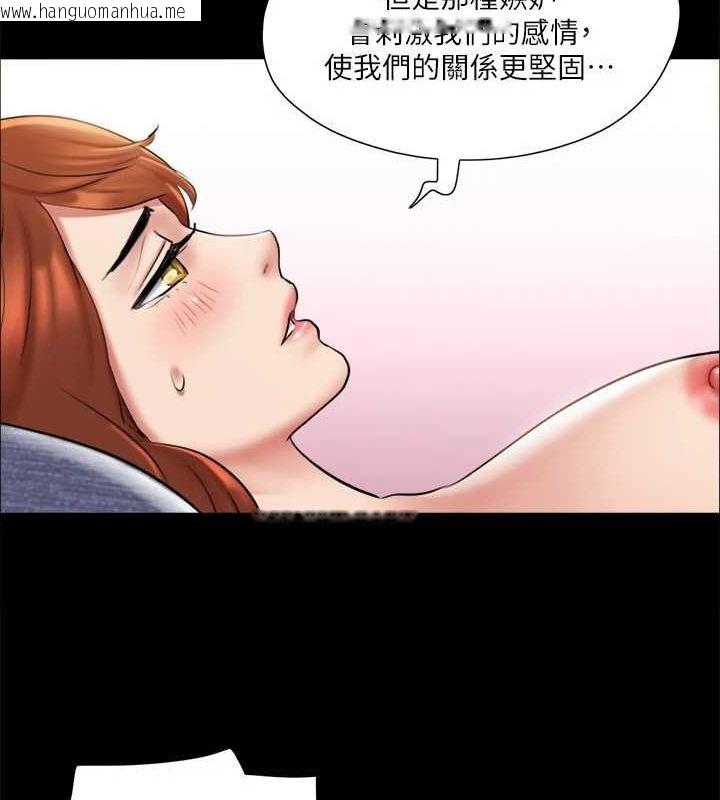 韩国漫画协议换爱(无码版)韩漫_协议换爱(无码版)-第115话-好好享受这个游戏吧在线免费阅读-韩国漫画-第88张图片