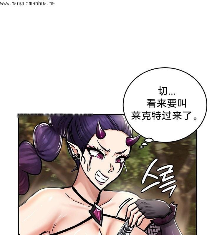 韩国漫画重生士兵的雌性征服日志!/异世界重生之后宫养成记韩漫_重生士兵的雌性征服日志!/异世界重生之后宫养成记-第39话在线免费阅读-韩国漫画-第1张图片