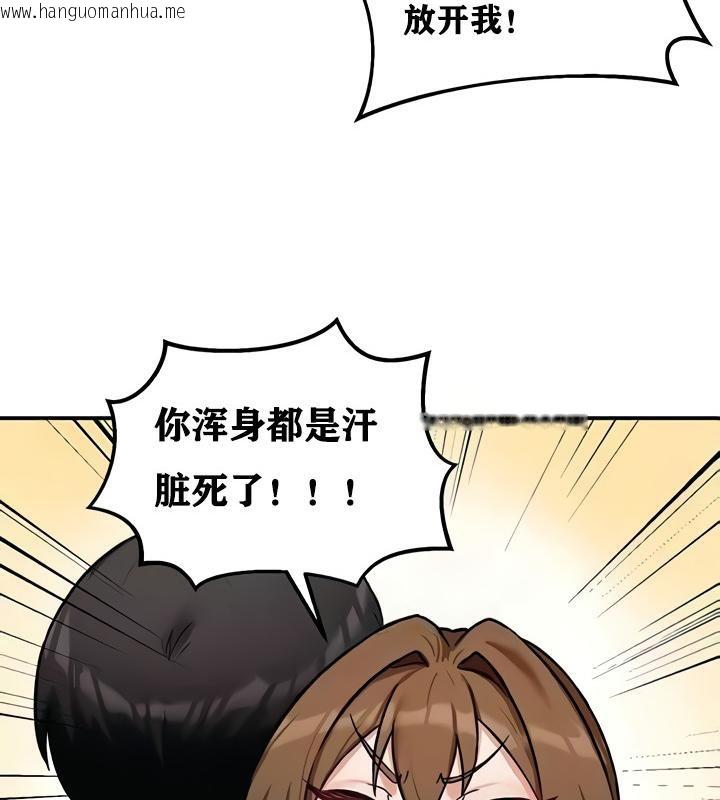 韩国漫画重生士兵的雌性征服日志!/异世界重生之后宫养成记韩漫_重生士兵的雌性征服日志!/异世界重生之后宫养成记-第10话在线免费阅读-韩国漫画-第37张图片