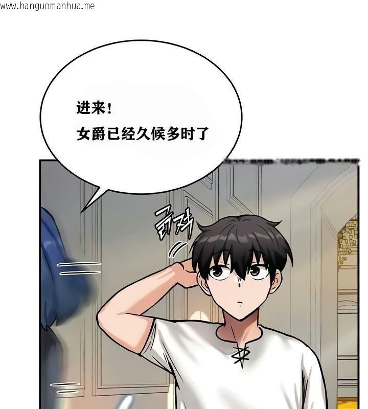 韩国漫画重生士兵的雌性征服日志!/异世界重生之后宫养成记韩漫_重生士兵的雌性征服日志!/异世界重生之后宫养成记-第8话在线免费阅读-韩国漫画-第91张图片