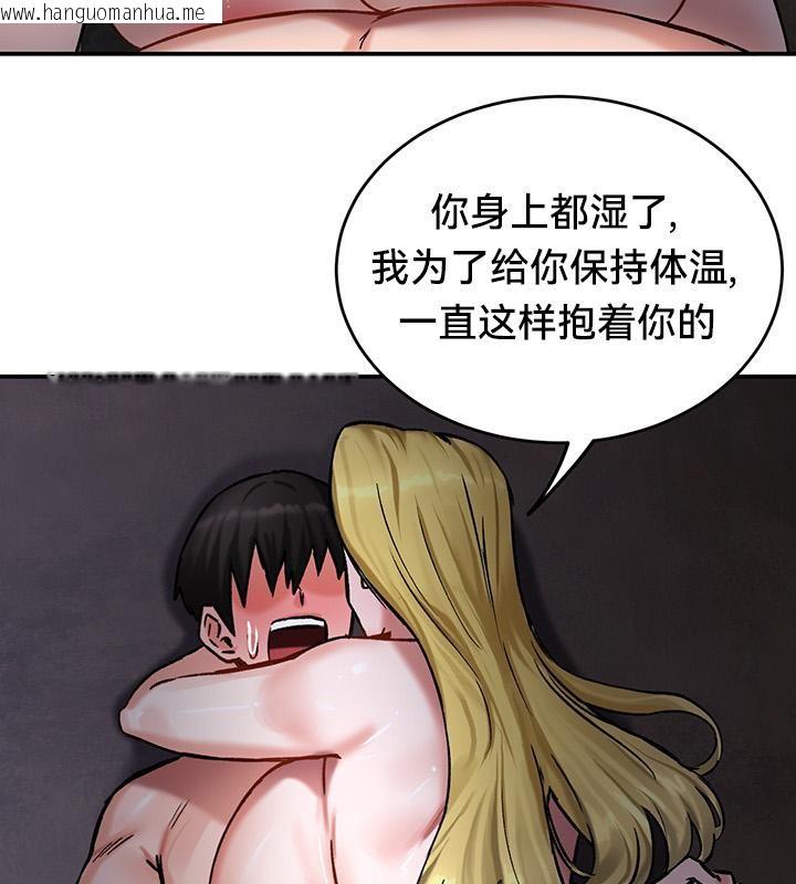 韩国漫画重生士兵的雌性征服日志!/异世界重生之后宫养成记韩漫_重生士兵的雌性征服日志!/异世界重生之后宫养成记-第44话在线免费阅读-韩国漫画-第98张图片