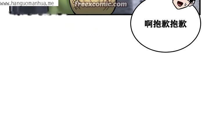 韩国漫画重生士兵的雌性征服日志!/异世界重生之后宫养成记韩漫_重生士兵的雌性征服日志!/异世界重生之后宫养成记-第8话在线免费阅读-韩国漫画-第60张图片