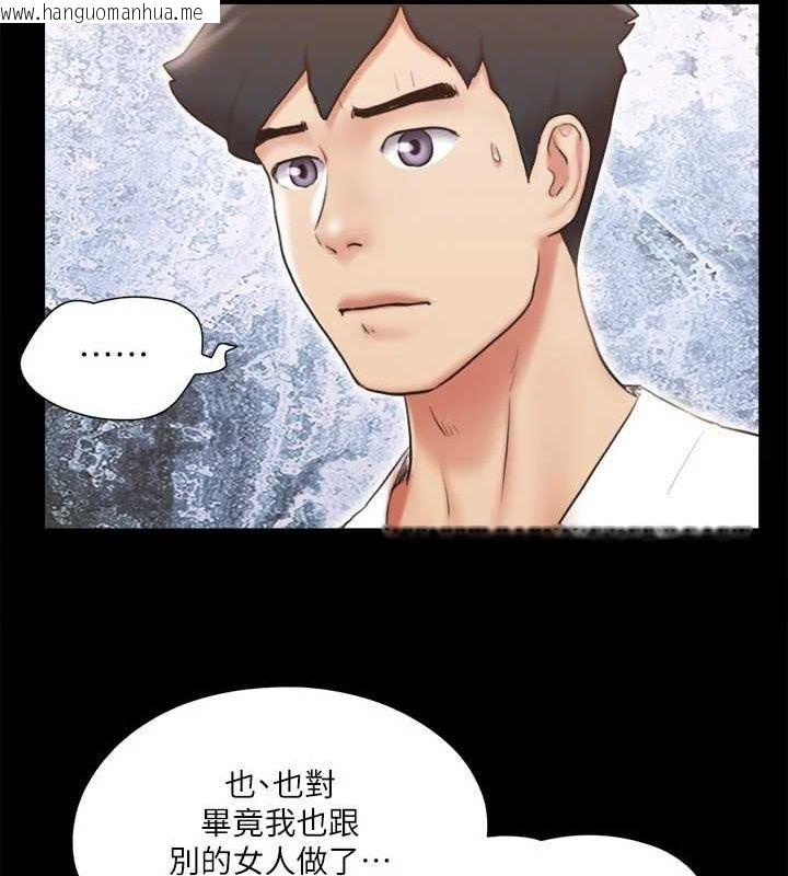 韩国漫画协议换爱(无码版)韩漫_协议换爱(无码版)-第116话-房里传出的呻吟声在线免费阅读-韩国漫画-第94张图片