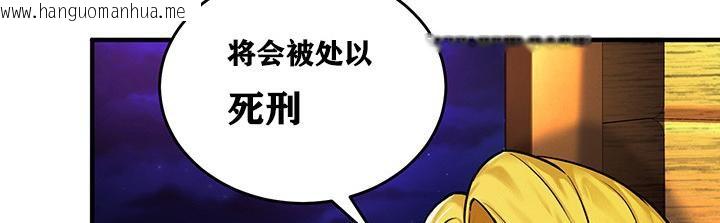 韩国漫画重生士兵的雌性征服日志!/异世界重生之后宫养成记韩漫_重生士兵的雌性征服日志!/异世界重生之后宫养成记-第2话在线免费阅读-韩国漫画-第88张图片