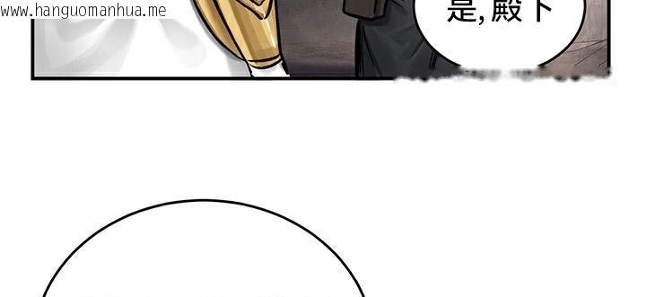 韩国漫画重生士兵的雌性征服日志!/异世界重生之后宫养成记韩漫_重生士兵的雌性征服日志!/异世界重生之后宫养成记-第41话在线免费阅读-韩国漫画-第99张图片