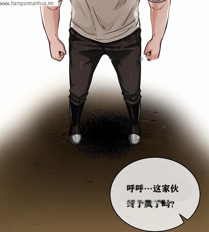 韩国漫画重生士兵的雌性征服日志!/异世界重生之后宫养成记韩漫_重生士兵的雌性征服日志!/异世界重生之后宫养成记-第1话在线免费阅读-韩国漫画-第147张图片