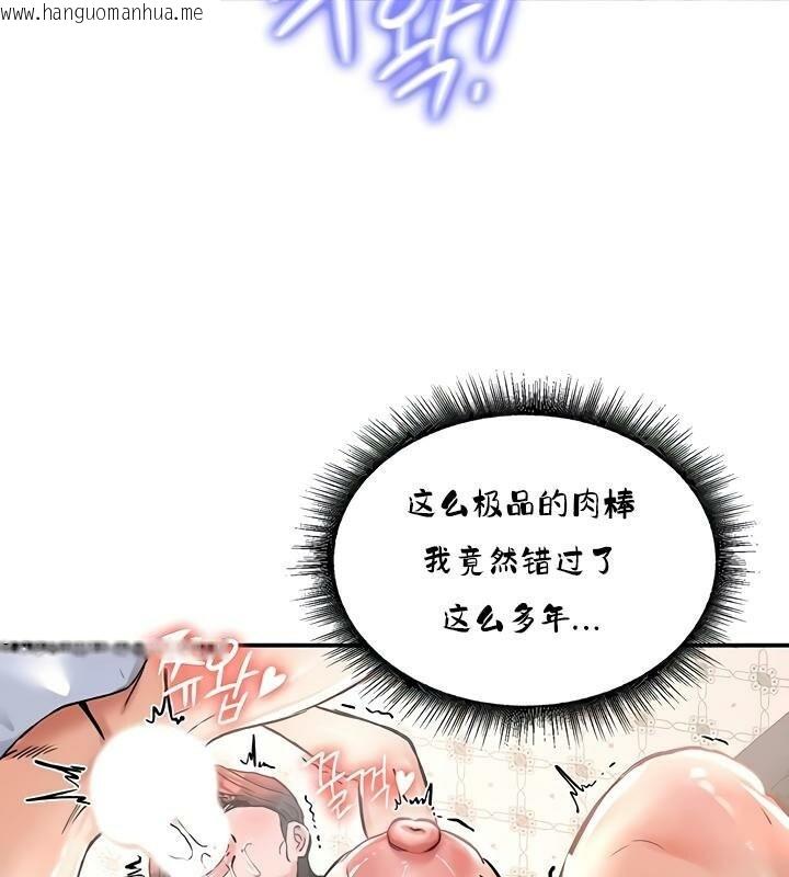 韩国漫画重生士兵的雌性征服日志!/异世界重生之后宫养成记韩漫_重生士兵的雌性征服日志!/异世界重生之后宫养成记-第23话在线免费阅读-韩国漫画-第52张图片